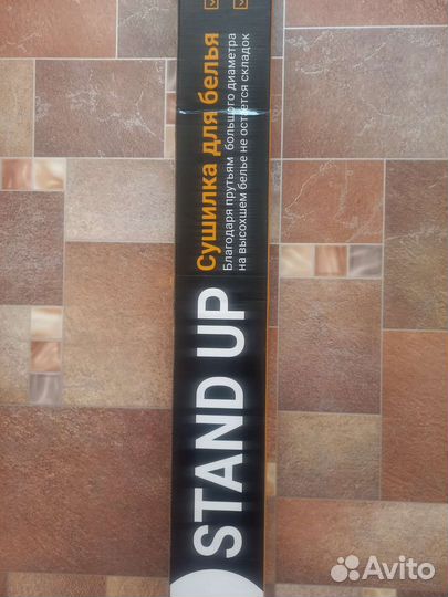 Сушилка для белья настенно потолочная