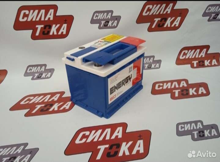 Аккумулятор на автомобиль energy one 60ah