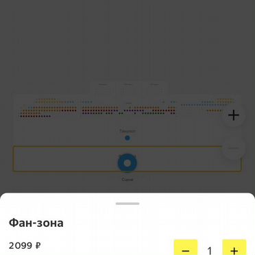 Продам билет на бпм Фест