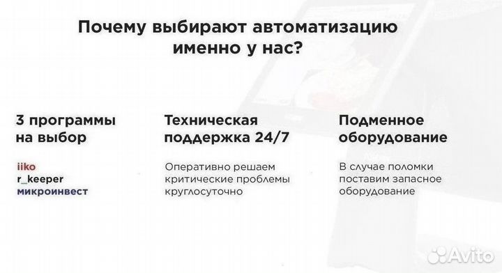 Автоматизация учета для мясного магазина. Меркурий
