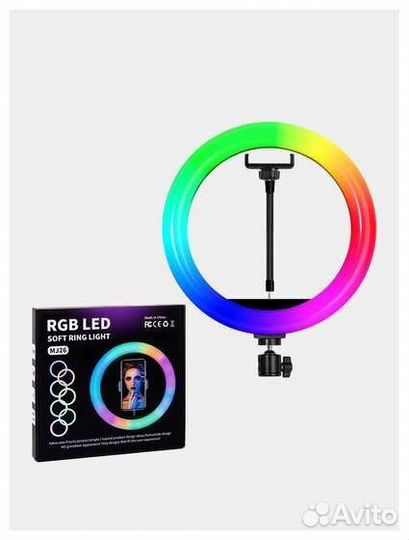 Новая Кольцевая лампа ргб, 26см