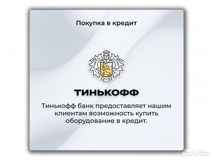 Asic Б/У Avalon 1246 85T Майнер