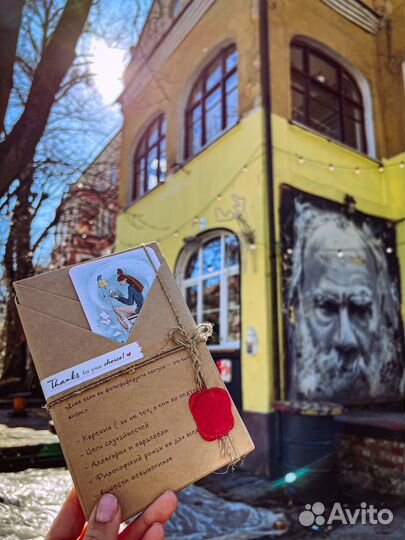 Книга вслепую