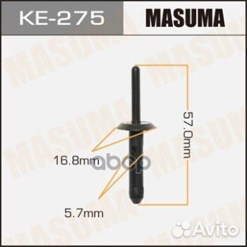 Клипса автомобильная (автокрепеж) masuma 275