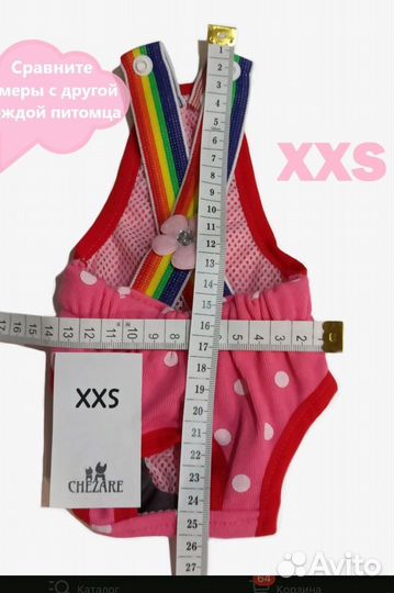 Комбинезон для маленькой собаки зима