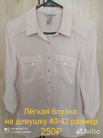 Вещи на девушку 42 размера