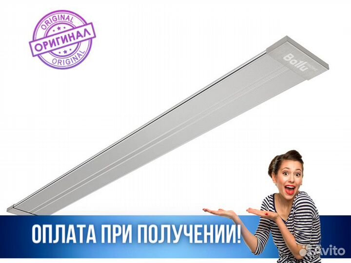 Обогреватель инфракрасный Ballu BIH-AP4-1.0