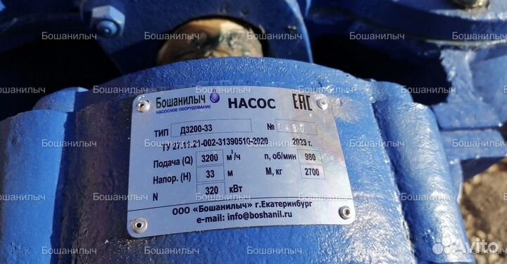 Hасоcы Д 3200-33-2 для чистой воды