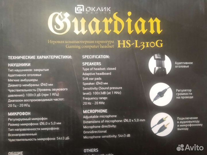 Новая Игровая гарнитура - наушники с микрофоном