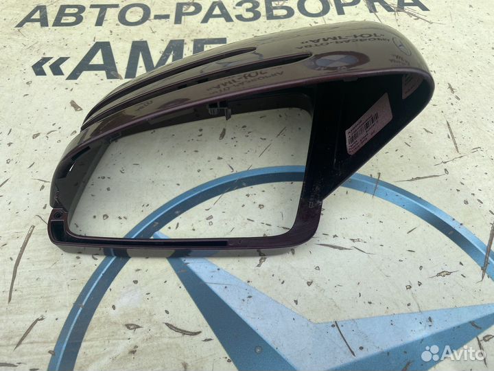 Mercedes W204 X204 W207 W212 W218 крышка зеркала R