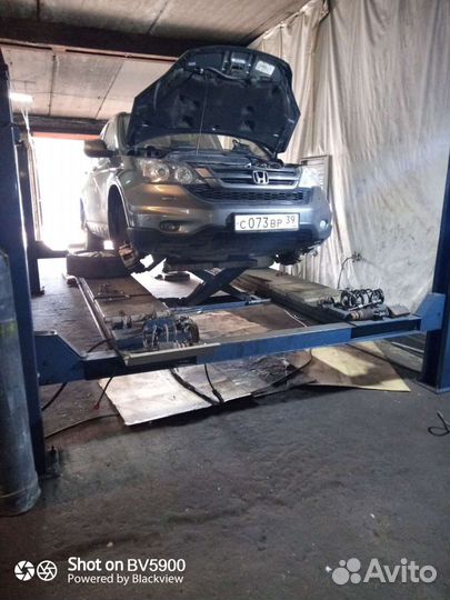 Авто ремонт