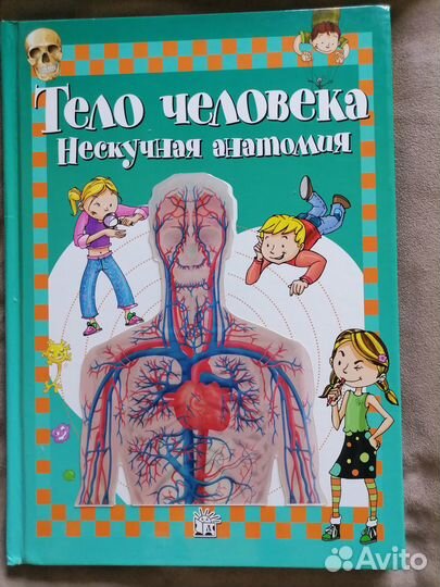 Книги для детей и их родителей