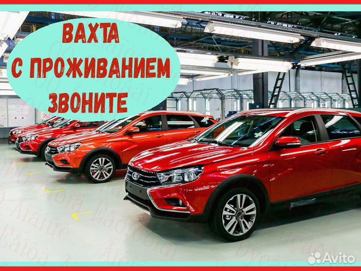 Токарь Авто,предпр Вахта 15/20/25/30 №862