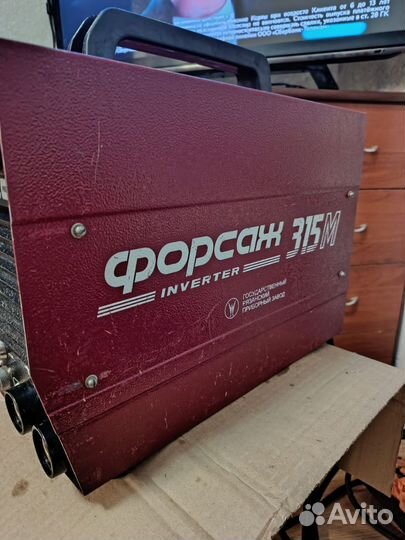 Сварочный аппарат