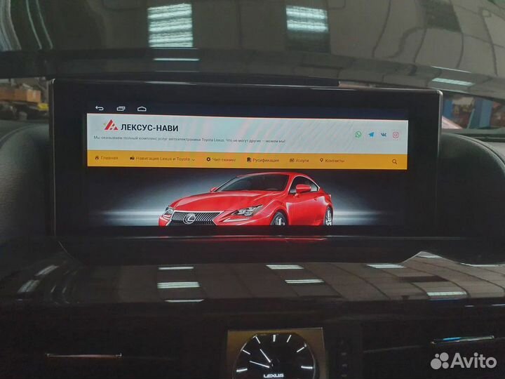 Android 10 блок для Lexus LX570 и LX450d