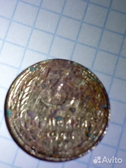 Старые монеты СССР