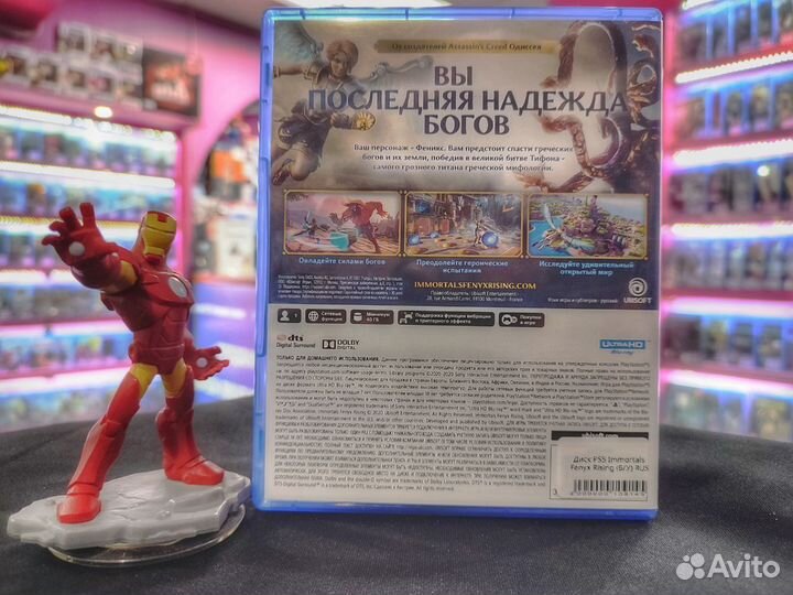 Immortals Fenyx Rising PS5 / RUS