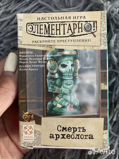 Настольная игра детектив «Элементарно»