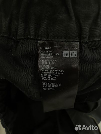 Штаны Uniqlo x Jil Sander