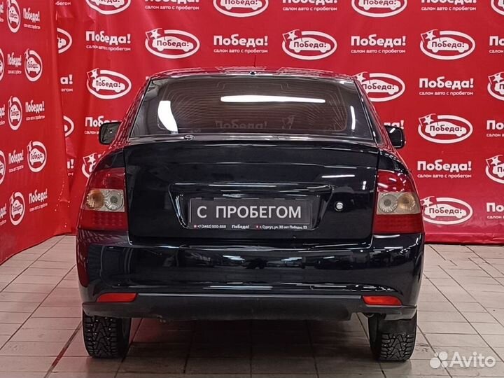 LADA Priora 1.6 МТ, 2014, 234 000 км