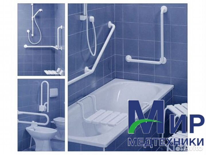Поручни в ванную и туалет