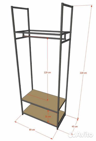 Стеллаж для одежды A2290-07-чб 220х90х45