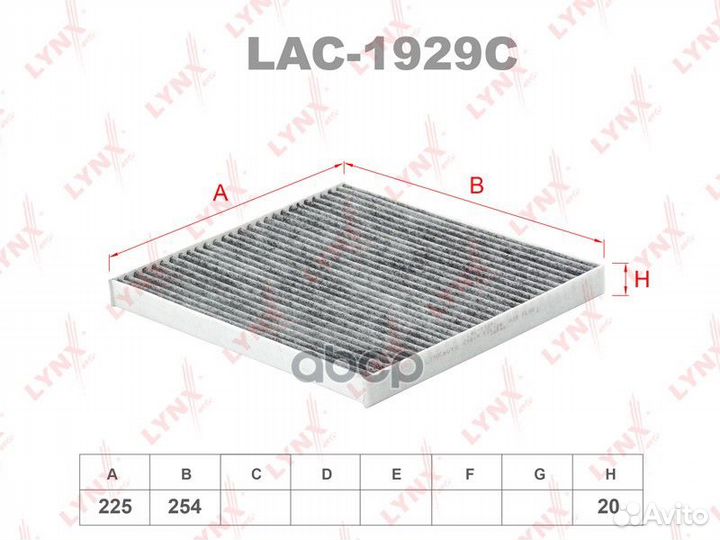 Фильтр салонный угольный lynxauto LAC-1929C LAC