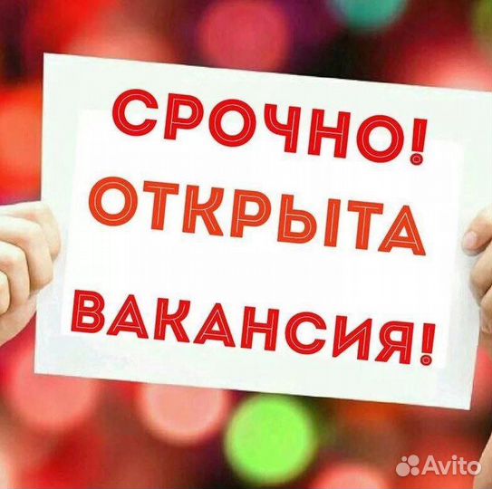 Работа для граждан снг и РФ. Повар-кассир