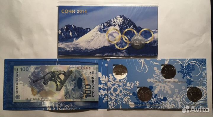 100 рублей Сочи 2014 Олимпиада альбом цветные