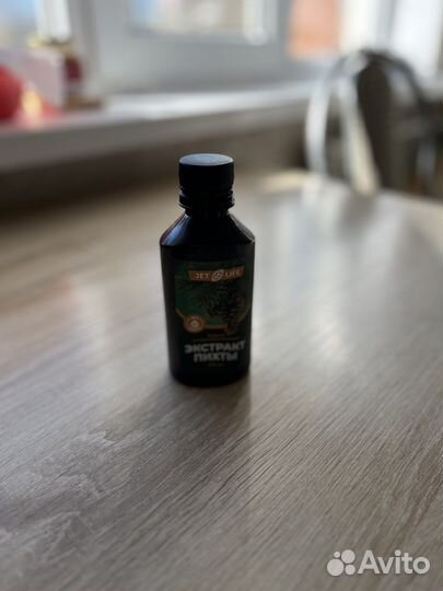 Экстракт пихты