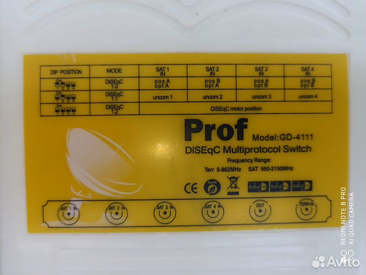 Спутниковый ресивер переключатель 4+1