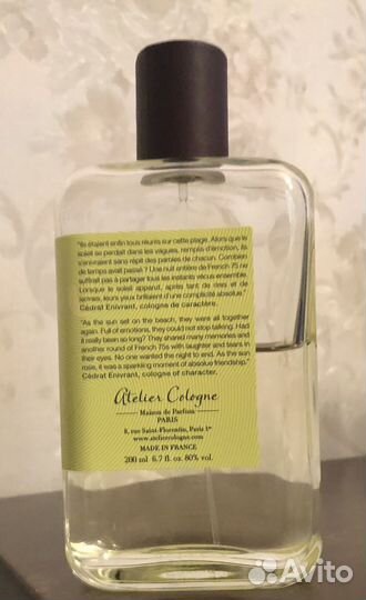 Atelier Cologne Cedrat Enivrant одеколон 110 ml