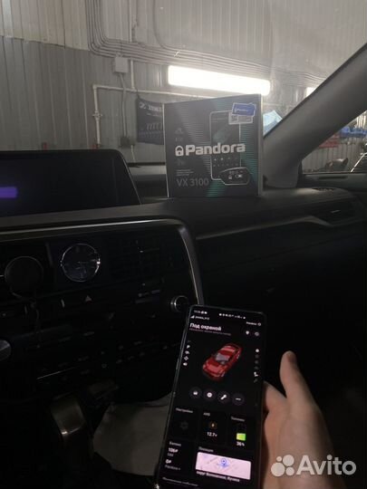 Установка автозапуска за 4 часа сегодня