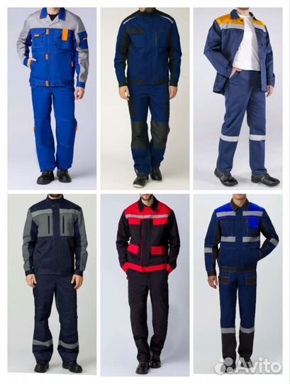 Костюм рабочий Бердск
