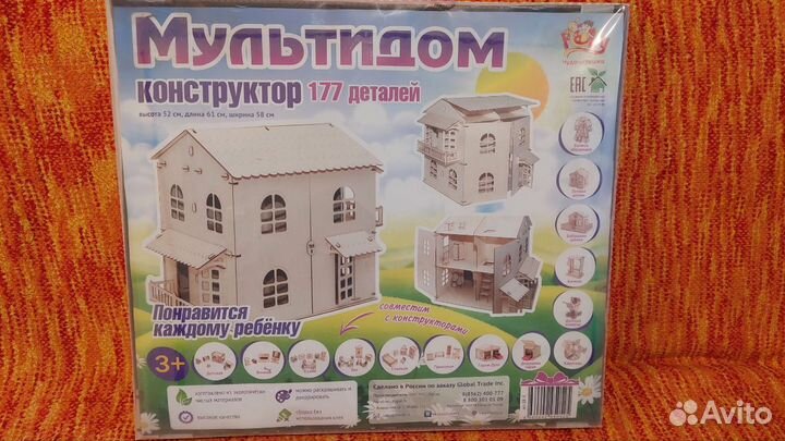 Деревянный кукольный дом 