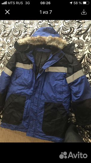 Костюм рабочий 56размер