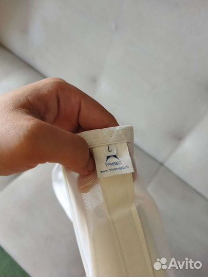 Бандаж утягивающий