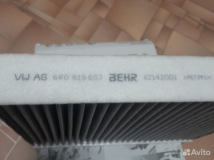 VAG 6R0819653 оригинальный салонный фильтр