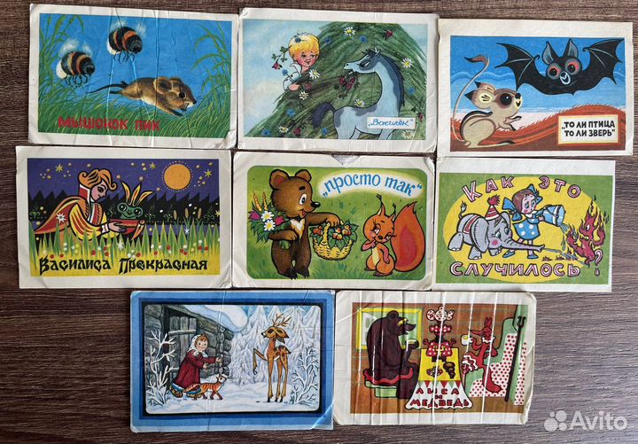 Календари карманные СССР