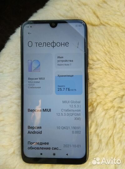 Xiaomi Redmi Note 7, 3/32 ГБ