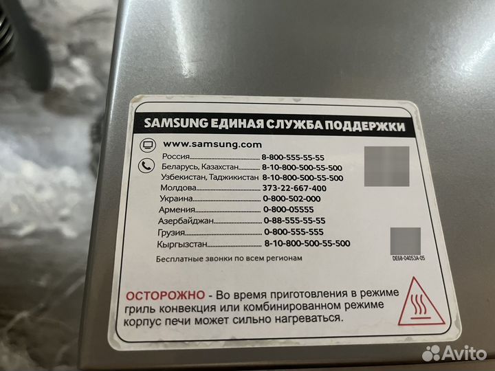 Микроволновая печь Samsung бу