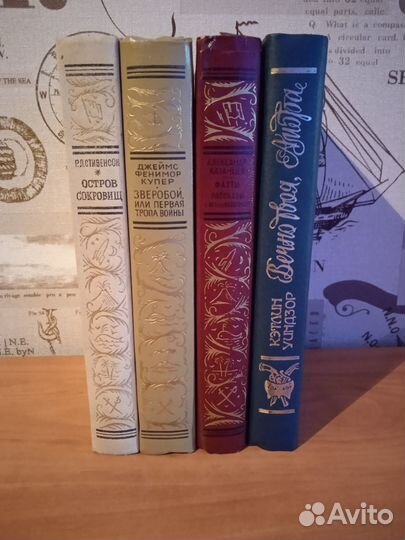 Книги библиотека приключений рамочка