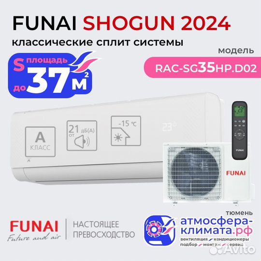 Кондиционеры новые с установкой