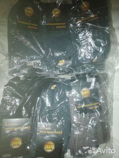 Ивановские мужские носки