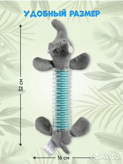 Игрушка для собак слон