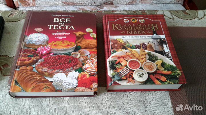 Книга кулинарная