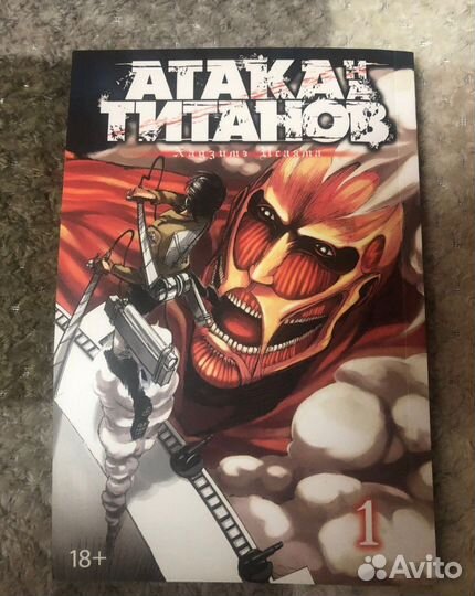 Комиксы 13 карт/ манги Атака титанов