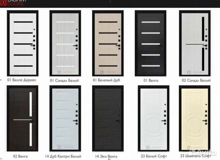 Дверь входная Белая металлическая