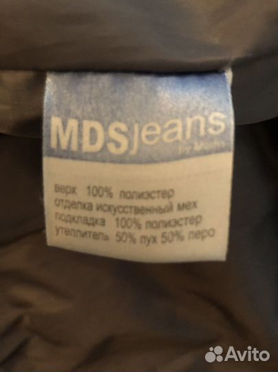 Пуховики