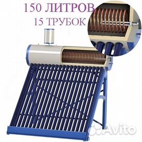 Солнечный нагреватель воды для дачи литров XFS-II — купить в бородино-молодежка.рф